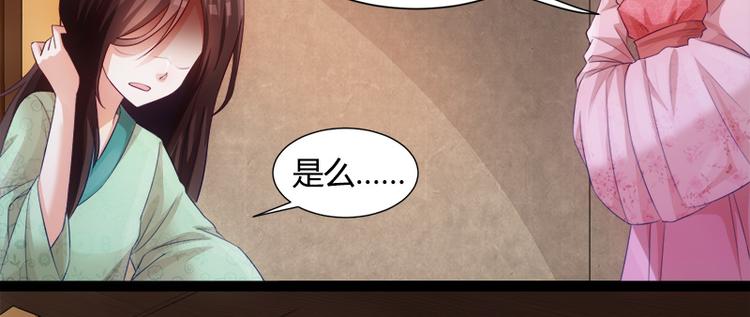 第3话11