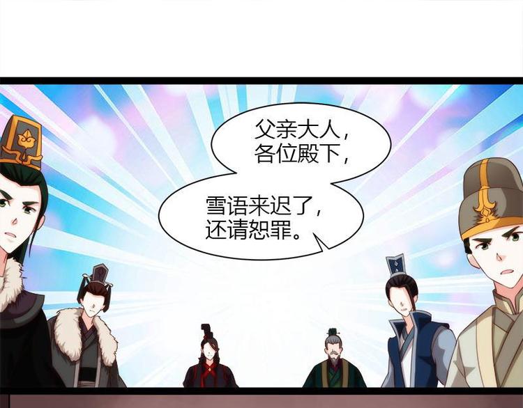 第6话0