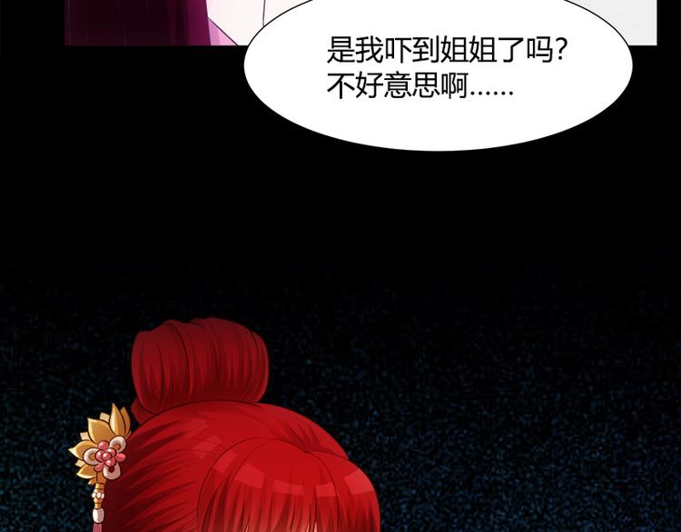 第3话48