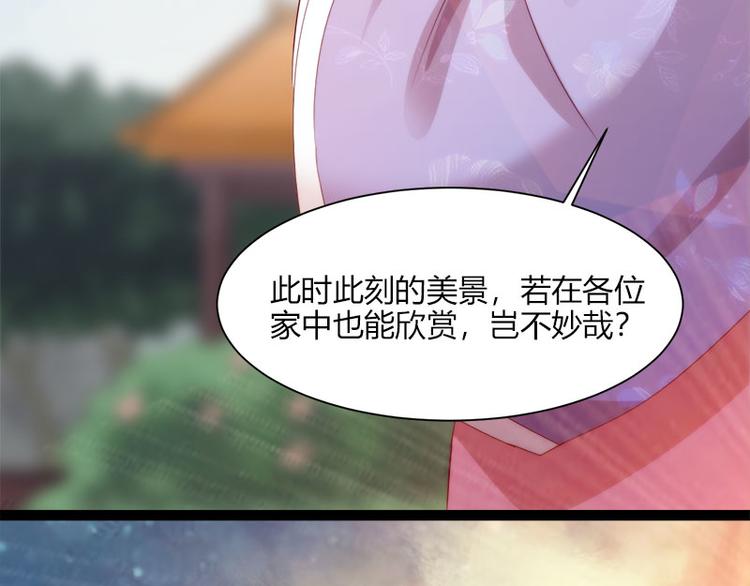 第6话74