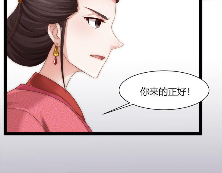 第7话66