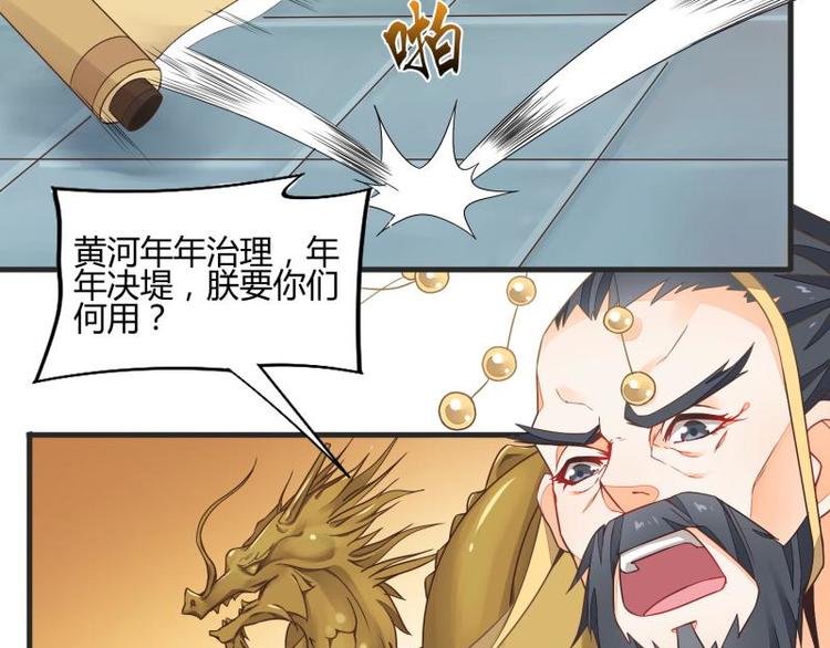 第15话4