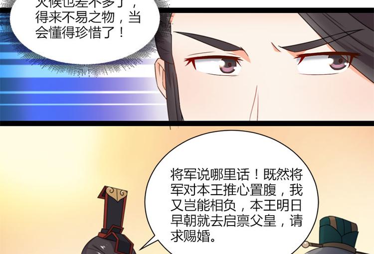 第11话20