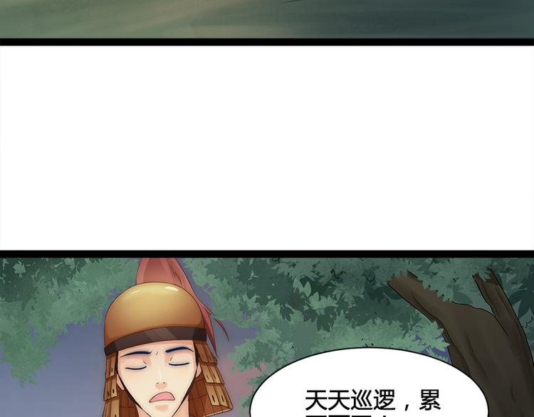第2话18
