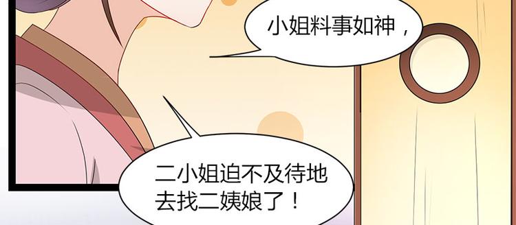 第10话3