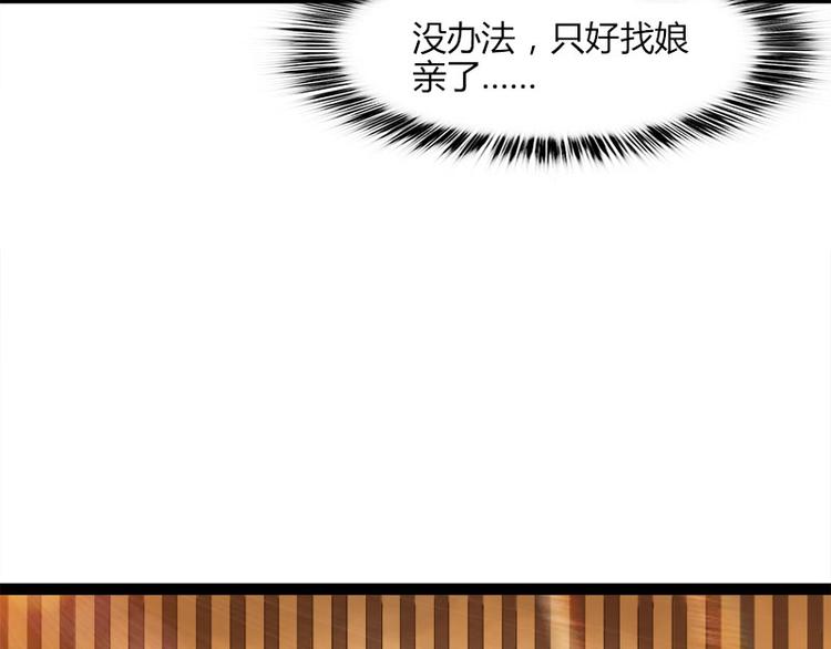 第9话80