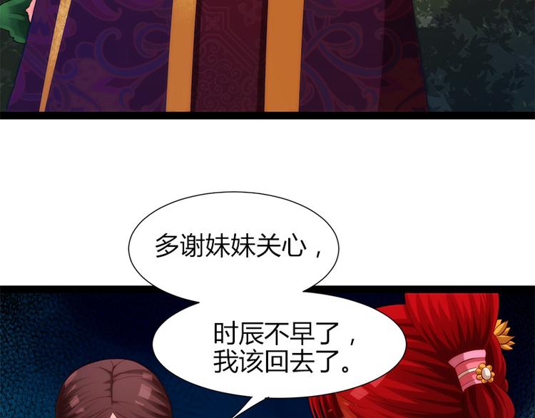 第4话8