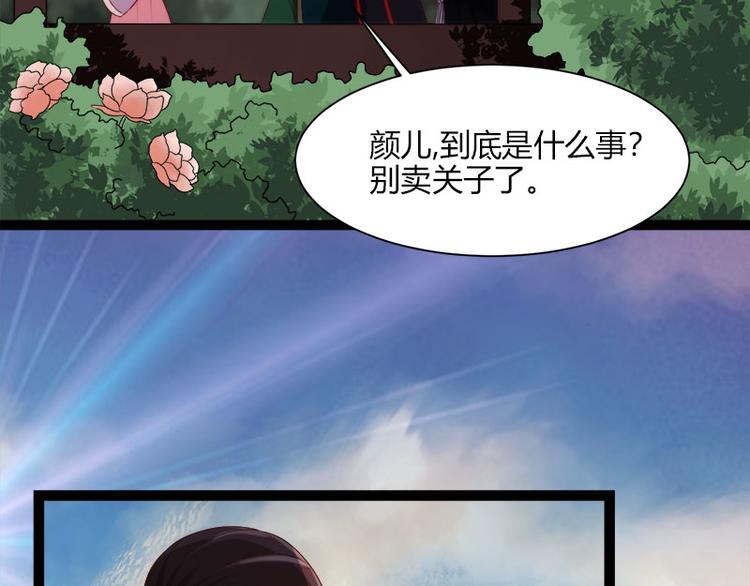 第6话62