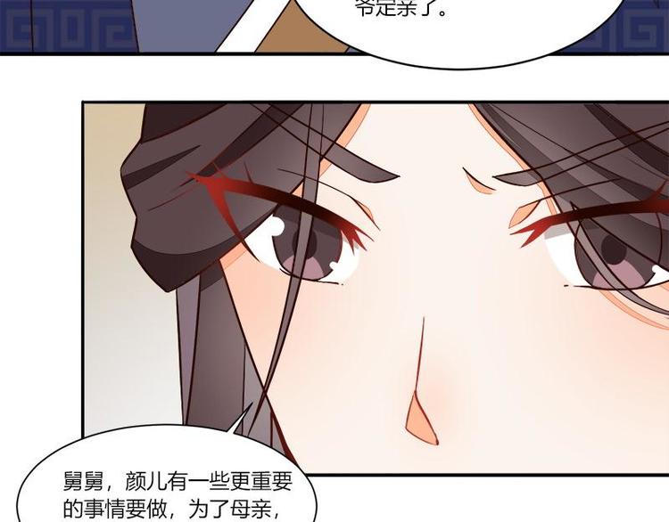 第16话14