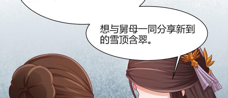 第7话13