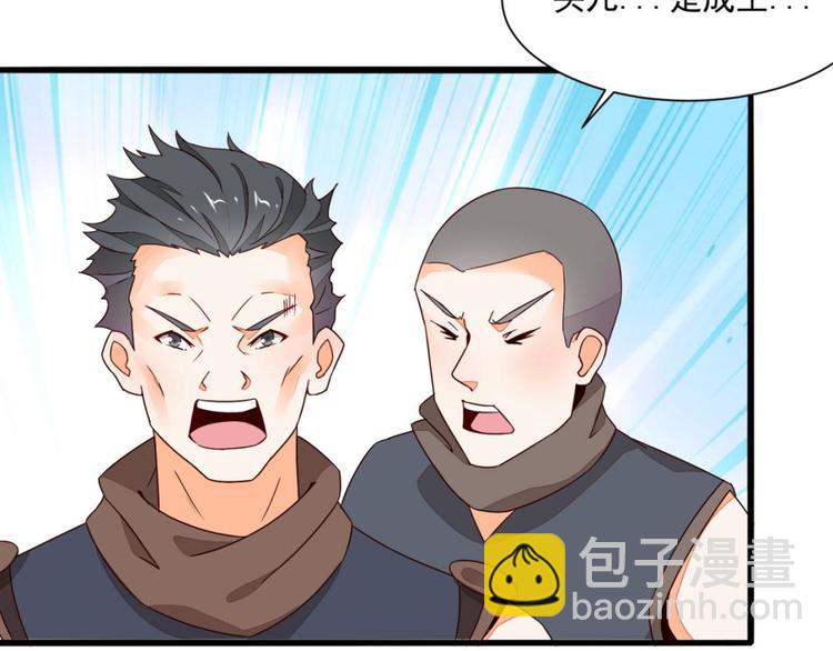 第17话16