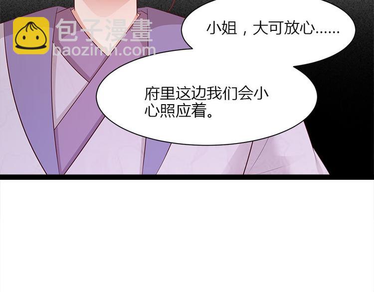 第8话80
