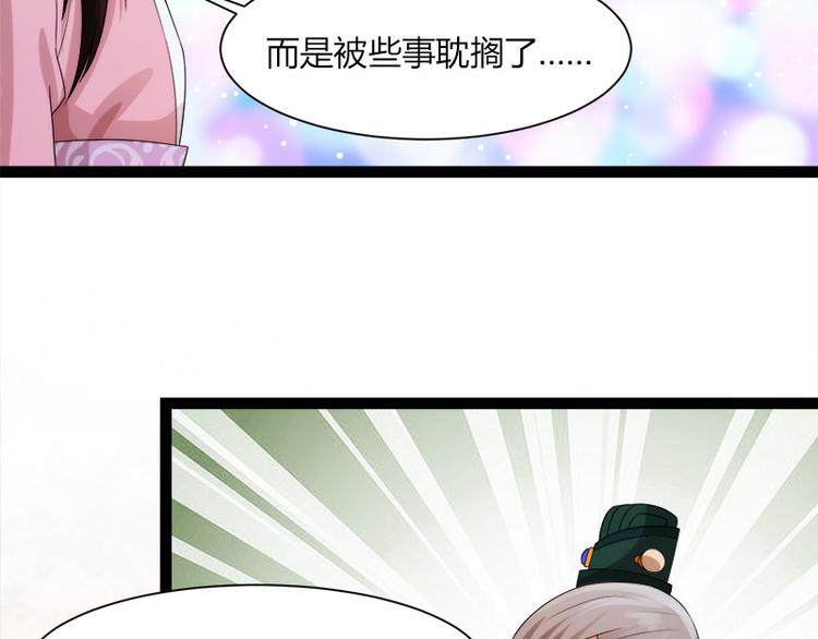 第6话52