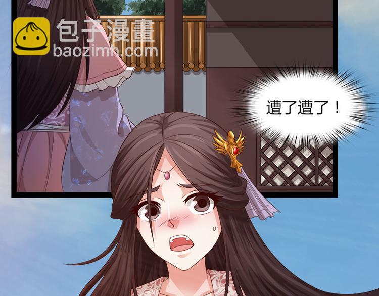 第5话54