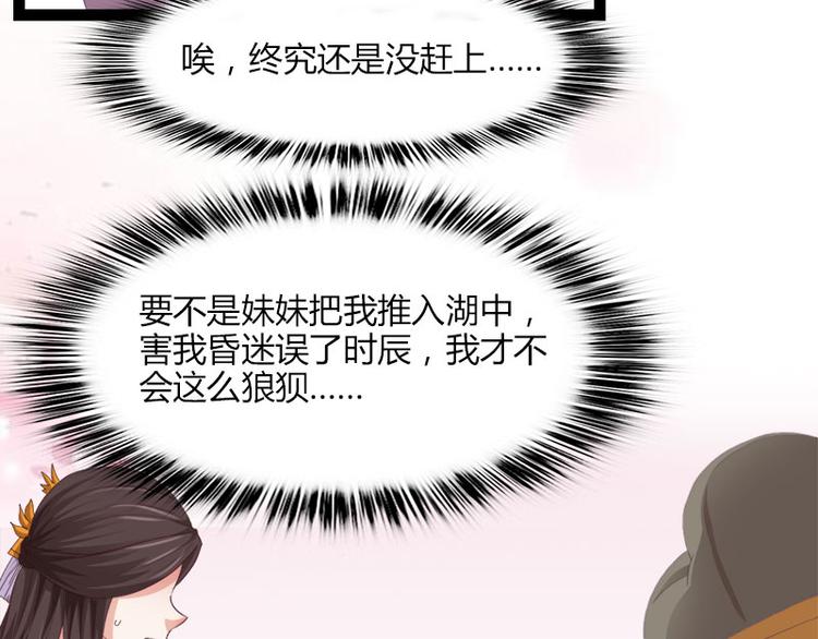 第5话78