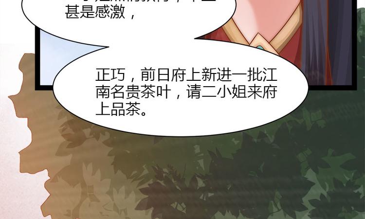 第9话43