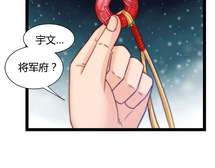第2话46