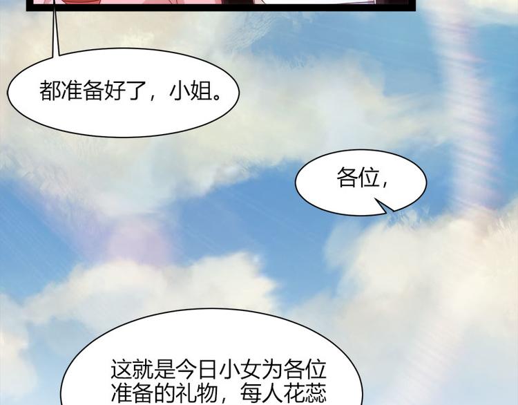第6话86