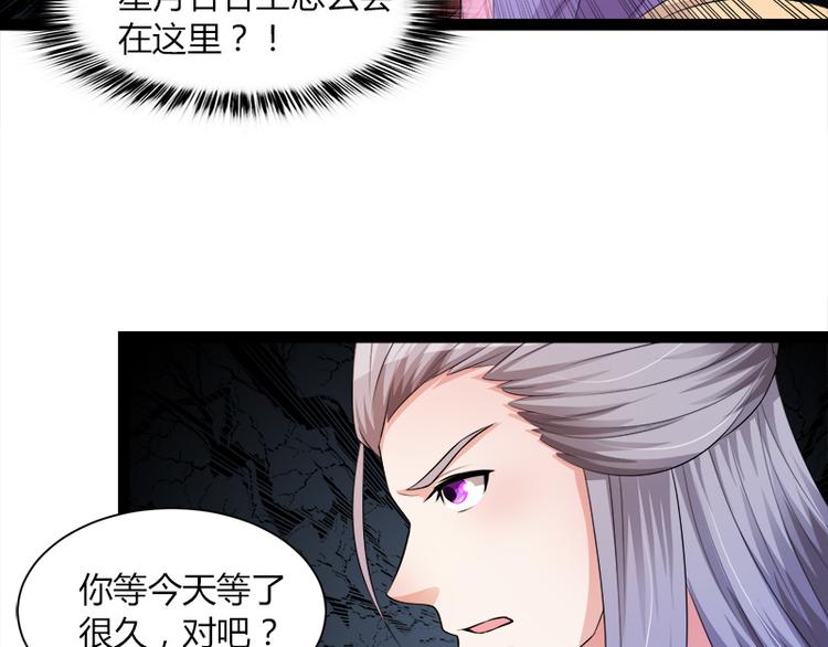 第5话4