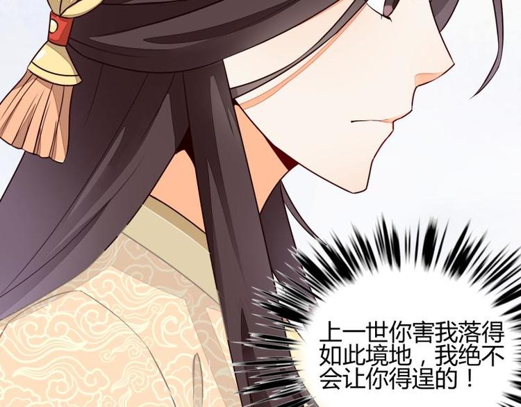第15话29