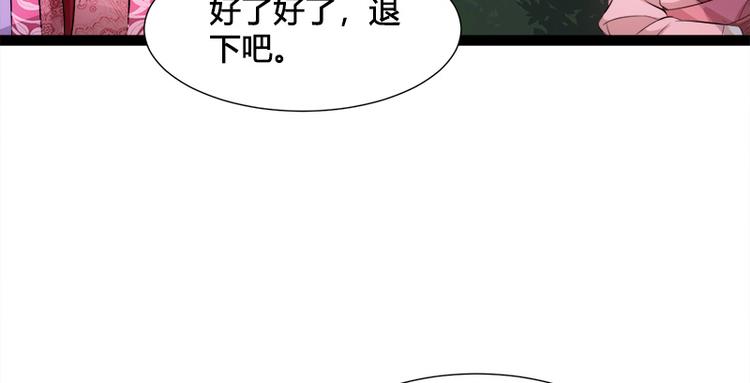 第3话65
