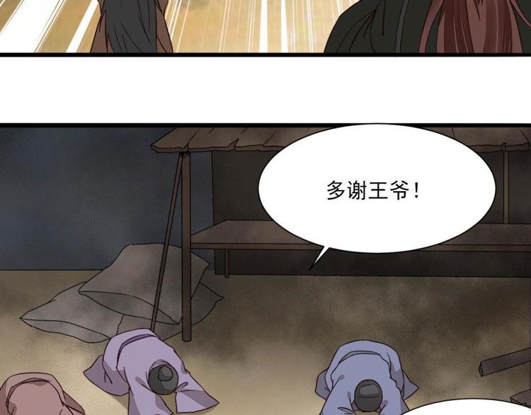 第17话19