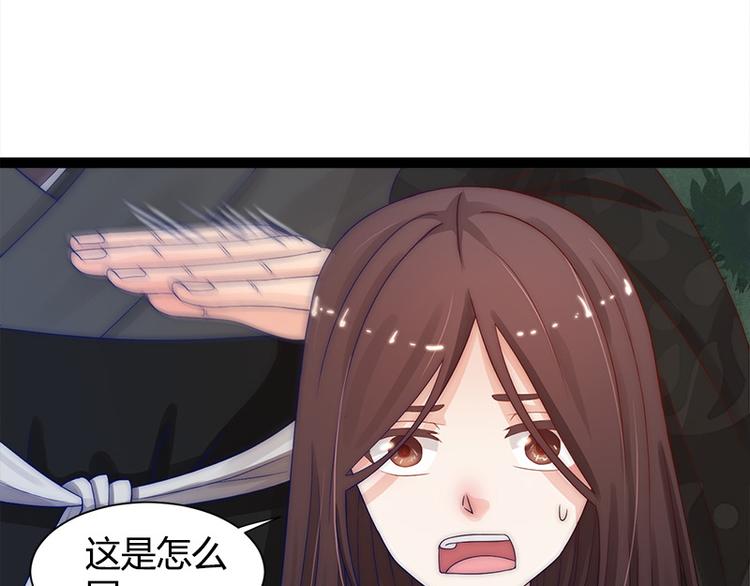 第2话54