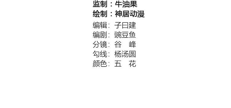 第4话1