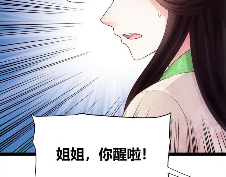第3话42