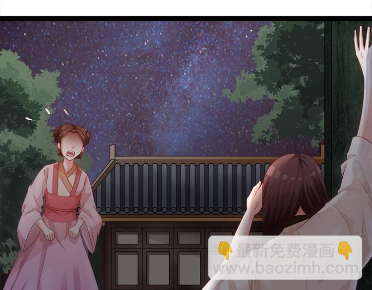 第3话24