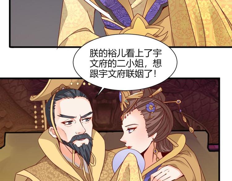 第13话21