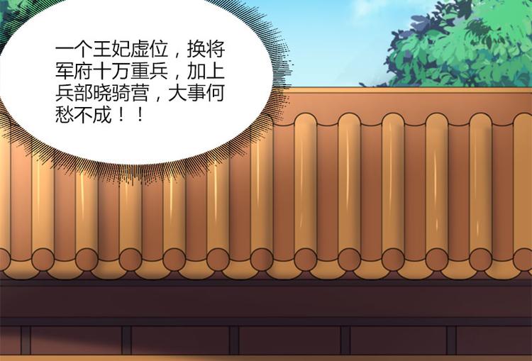 第11话22
