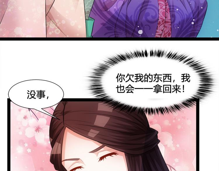 第3话68