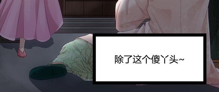 第3话25