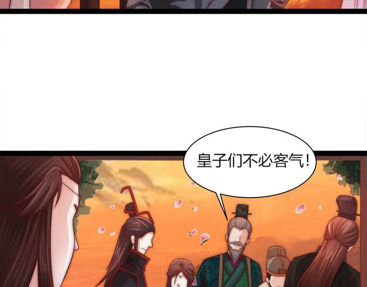 第7话6