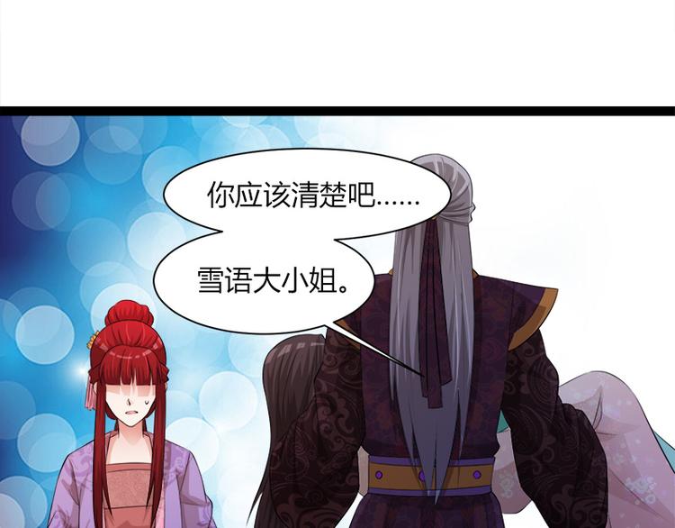 第5话26