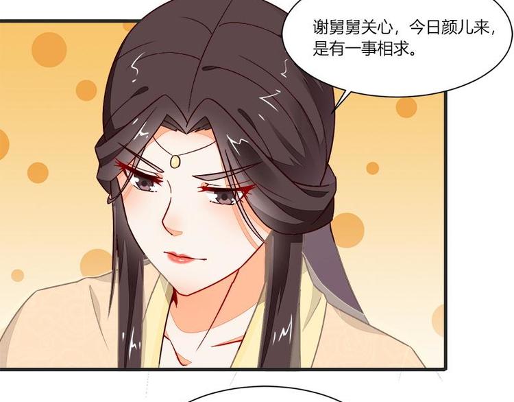 第16话6