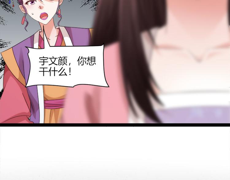 第6话38