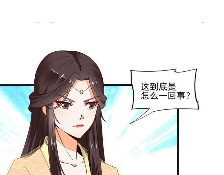 第17话29