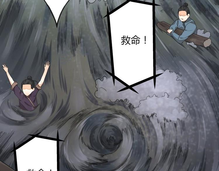 第14话31