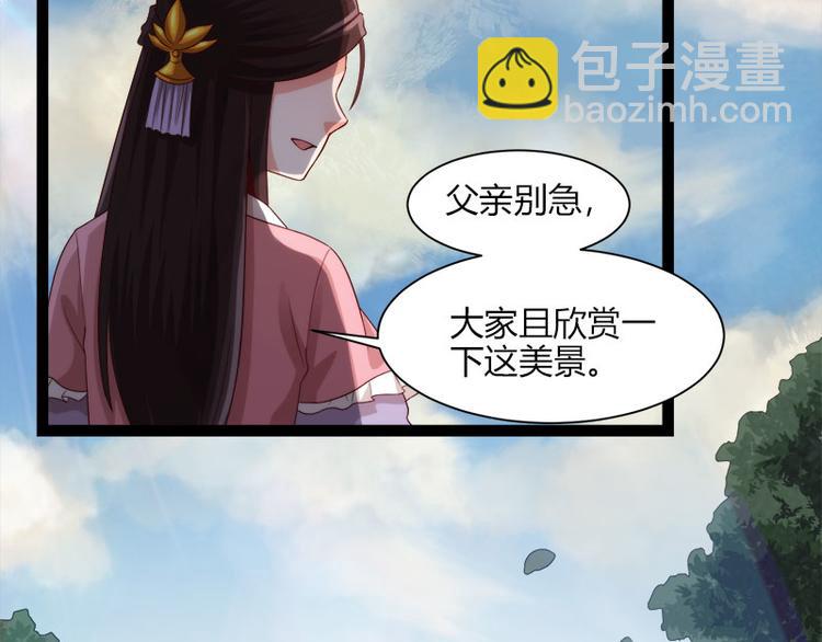 第6话64