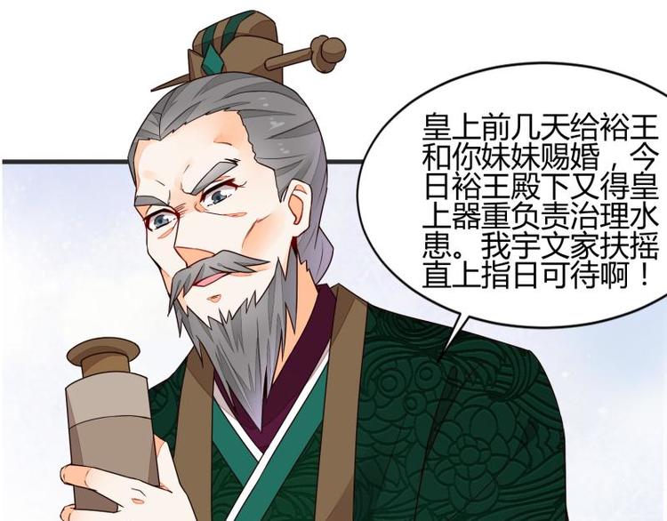 第15话20