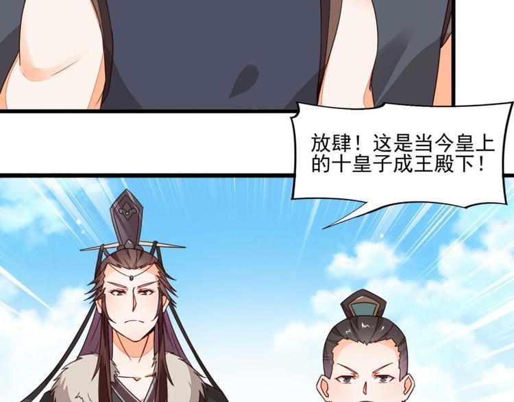 第17话14