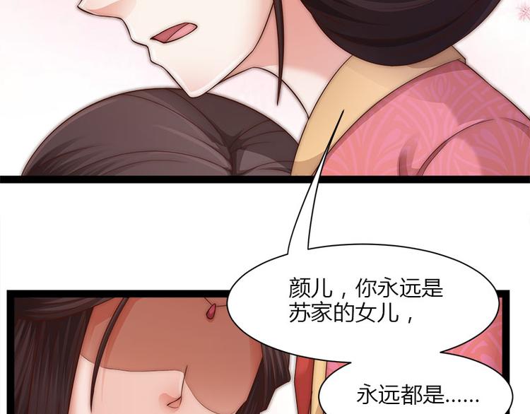 第8话54