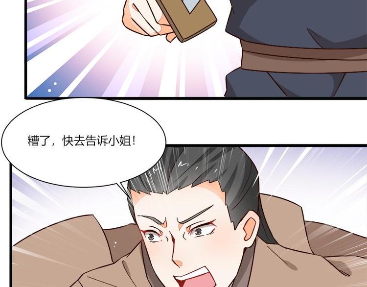 第16话34
