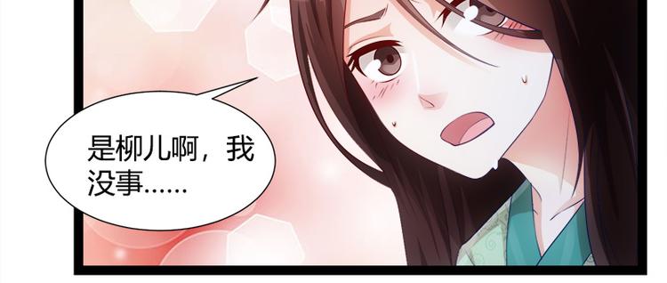 第3话9