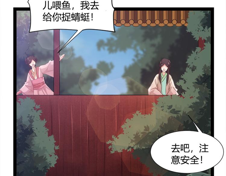 第3话34