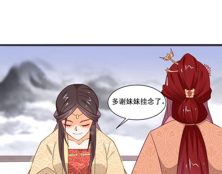 第18话32