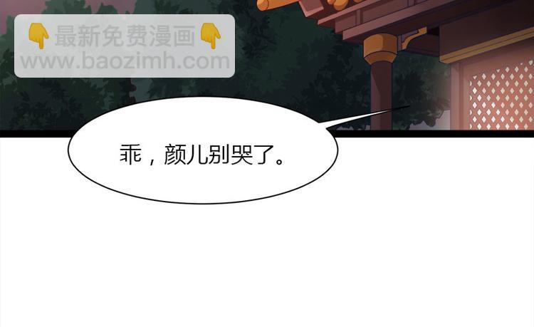 第8话31