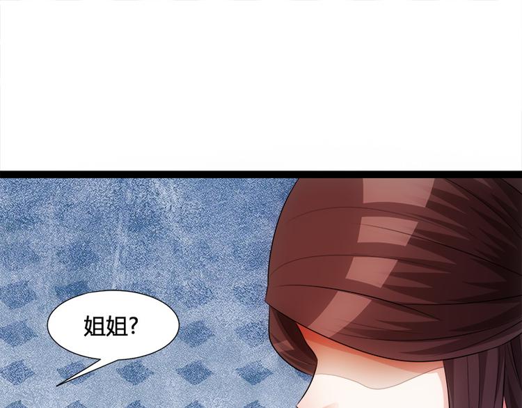 第3话52